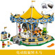 Street View Series Carousel 10257