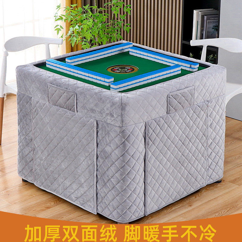 【超保暖】麻将机烤火桌罩新款加厚加绒围罩桌布麻将桌烤火罩高级,淘宝优惠券,粉丝福利购,淘宝优惠卷