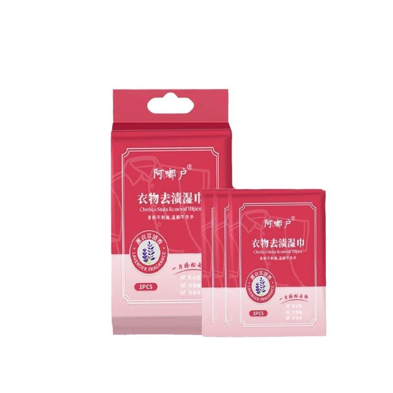 阿嘟户衣物去渍湿巾不伤衣服便携免手洗应急羽绒服去渍小白鞋去污,淘宝优惠券,粉丝福利购,淘宝优惠卷
