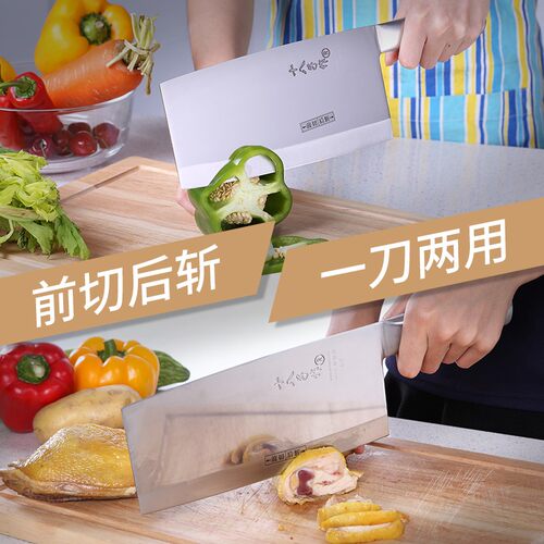 十八子菜刀P01飞球家用锋利全不锈钢切菜厨师切片刀斩切刀文武刀 - 图0