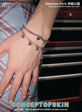 conceptofskin极简铃动小圆珠手链 百搭男女配饰细链 新年礼物
