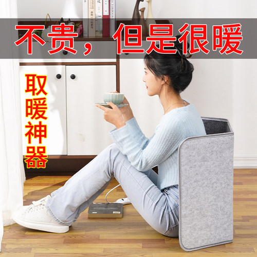 冬天暖腿神器暖脚宝办公桌下取暖碳晶插电加热脚垫节能三围取暖器 - 图0