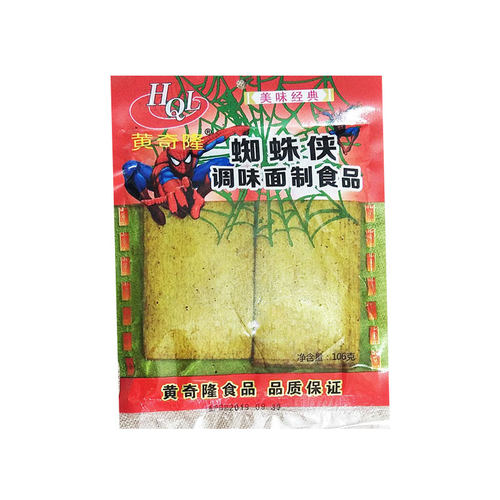 黄奇隆非绿色的辣条食品 蜘蛛侠手撕辣片8090后儿时怀旧零食小吃 - 图3
