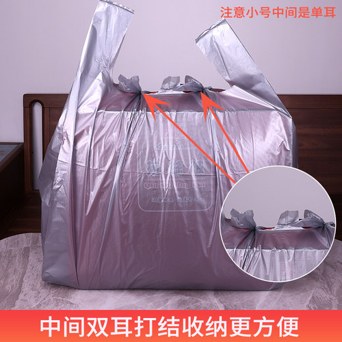 银灰色大号塑料袋手提打包带加厚服装黑色背心式大胶袋搬家装被子 - 图1