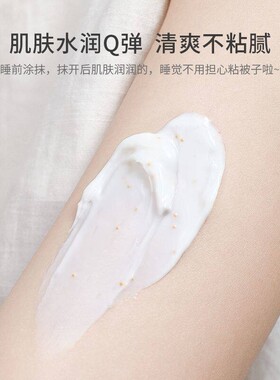 官方正品伊丽莎白绿茶蜜滴身体乳400ml持久留香保湿滋润秋冬补水