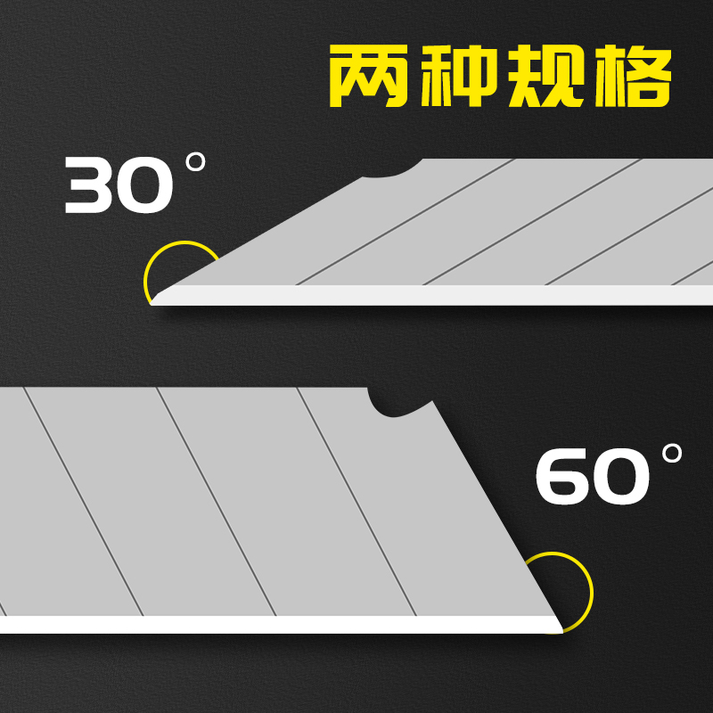 美工刀刀片黑刃大号加厚壁纸裁纸墙纸美缝9mm工具折快递神器大码锋利重型全钢18mm批发刀片小号小型30度刀片