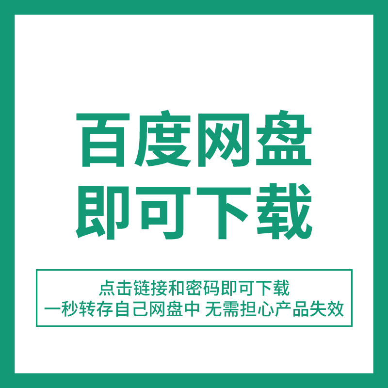 互联网+文化影视传媒公司项目创业融资方案商业计划书BP61套z - 图2