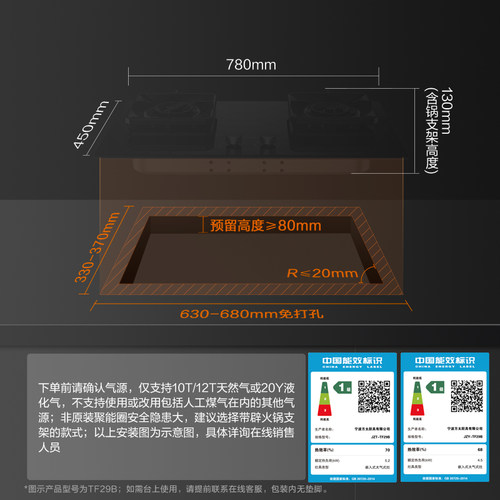 [新款]方太TF29B燃气灶煤气灶台双灶嵌入式家用天然气官方旗舰台 - 图1