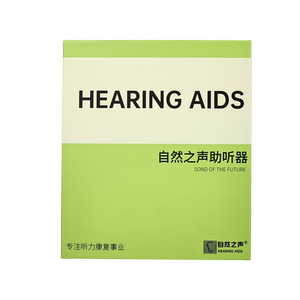 自然之声助听器旗舰店2号R60/70老人耳聋耳背充电大功率无线隐形