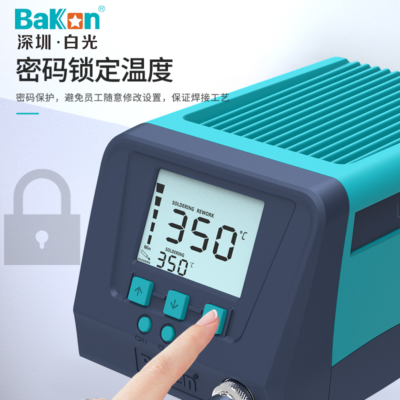 白光BK3300S涡流加热智能无铅焊台BK2000S高频焊台200W电烙铁120W - 图0