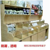 Supermarket Bulk Zero Food Cabinet Dry Fruit Cabinet Loose Name Container Dry Container Herbal Medicine Cabinet Tea Industry Cabinet Grocery Cabinet National