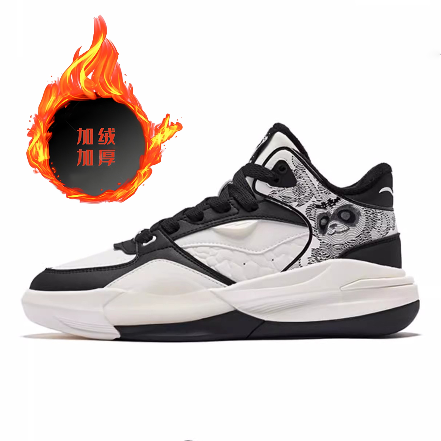 鸿星尔克电池熊猫3V2板鞋冬季高帮革面加绒加厚情侣运动滑板鞋 - 图3