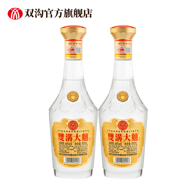 【酒厂直营】双沟大曲光瓶酒46度500ml*2瓶白酒浓香纯粮口粮酒