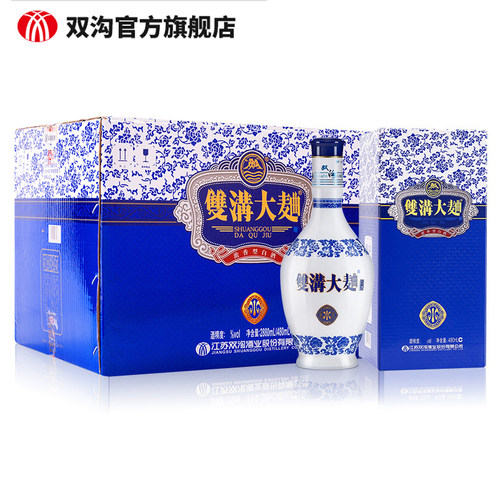 【酒厂直营】双沟大曲小青花瓷42度480mL*6瓶整箱浓香纯粮白酒 - 图0