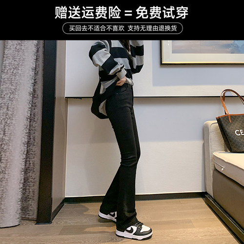 黑色微喇牛仔裤女2026年新款夏季高腰显瘦直筒宽松爆款拖地阔腿裤 - 图3