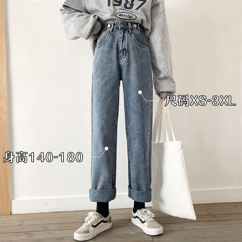 秋冬新款2020年高腰显瘦直筒牛仔裤 佩艳牛仔裤