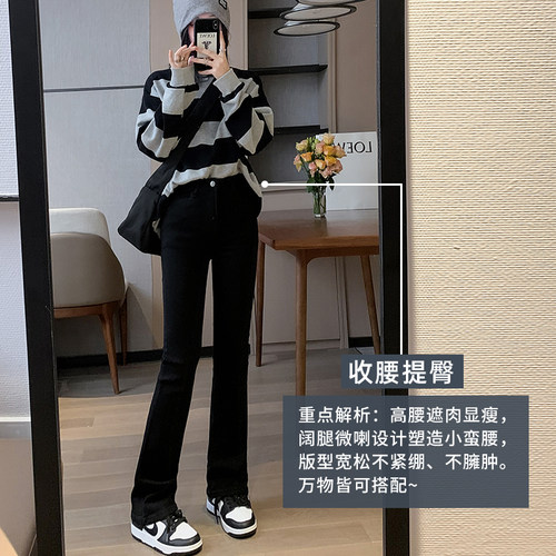 黑色微喇牛仔裤女2026年新款夏季高腰显瘦直筒宽松爆款拖地阔腿裤 - 图1