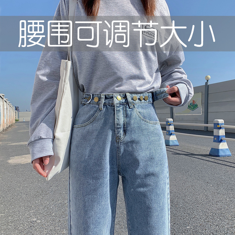 加绒牛仔裤女 年新款秋冬高腰直筒宽松冬季显瘦加厚外穿阔腿裤 2020 加绒牛仔裤女 年新款秋冬高腰直筒宽松冬季显瘦加厚外穿阔腿裤 2020
