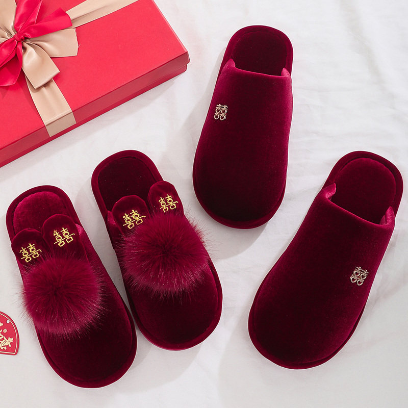 秋冬结婚毛绒喜庆酒红新郎新娘一对室内防滑情侣本命年男女拖鞋,淘宝优惠券,粉丝福利购,淘宝优惠卷