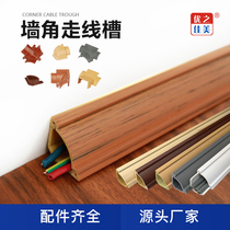 Wall Corner Trunking PVC Ming Clothing Triangle Invisible network Decorative Walking Trunking Yin Corner Wire Shelter Strip Glorification
