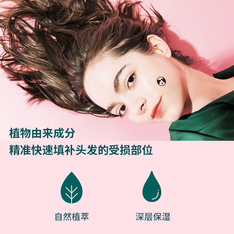 Diane黛丝恩本真洗发水护发素去屑舒缓柔顺修护损伤天然无硅油女