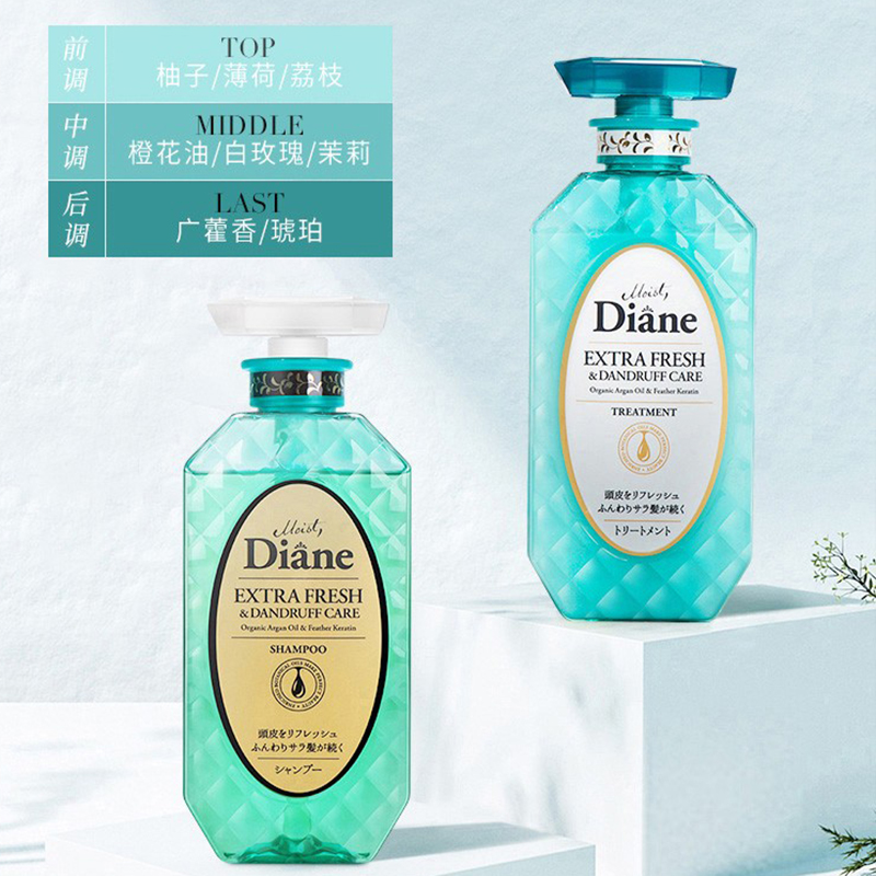 Diane黛丝恩致美护发素去屑清爽控油蓬松450ml（至25.1起） - 图2