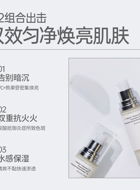 【天猫U先】shimbi控油祛痘亮白修红抗老精华液袋包1ml组合试用装