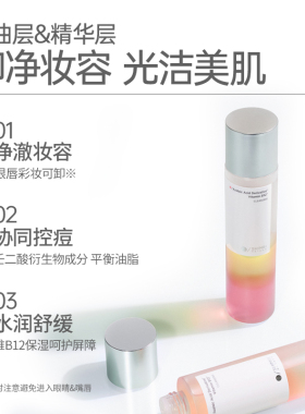 5%透肤美肌诱导体SHIMBIMETHOD