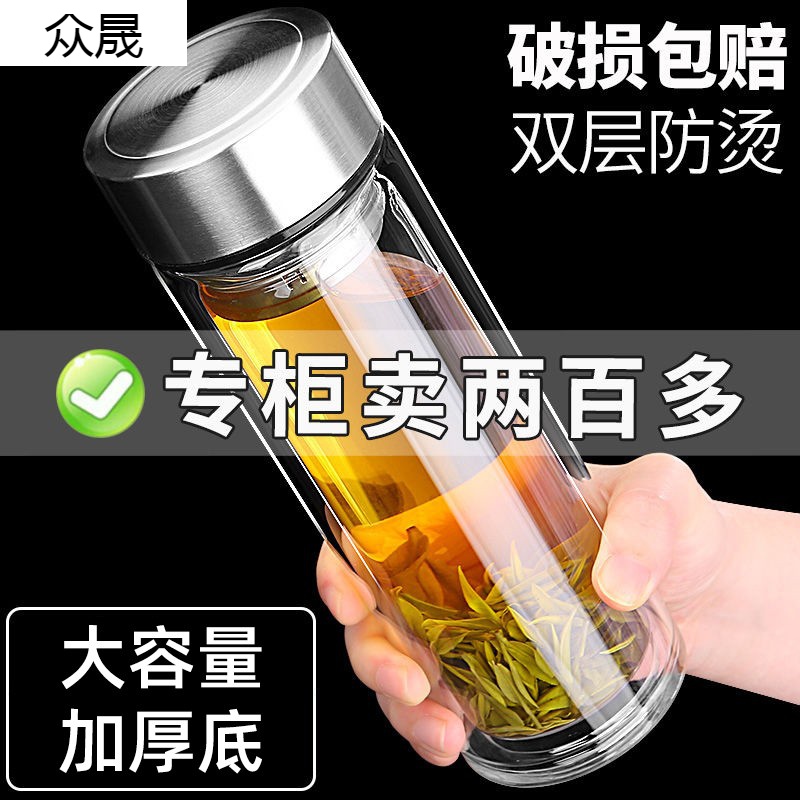 双层玻璃杯男女士家用水杯高档便携隔热透明带盖茶水分离泡茶杯子 - 图0