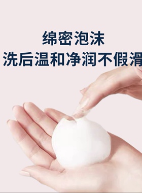 芙丽芳丝净润洗面霜敏感肌保湿