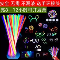 Colorful luminous fluorescent stick children innocuous and light stick hands ring silver light stick with light colorful stick children luminous stick