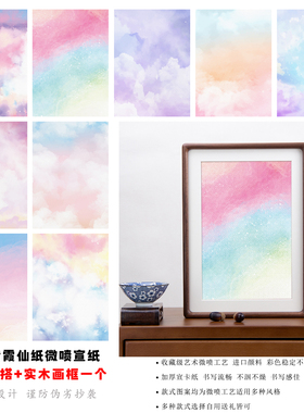 黑胡桃实木榫卯国画空框免装裱