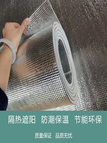 加厚珍珠棉阳光房窗户双面铝箔防潮防晒反射膜彩钢屋顶楼顶隔热膜 - 图1