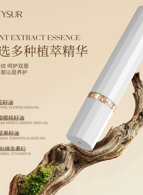 美媞秀精油补水保湿淡纹变色唇膏滋润水光感显嫩伪素颜秋冬润唇膏