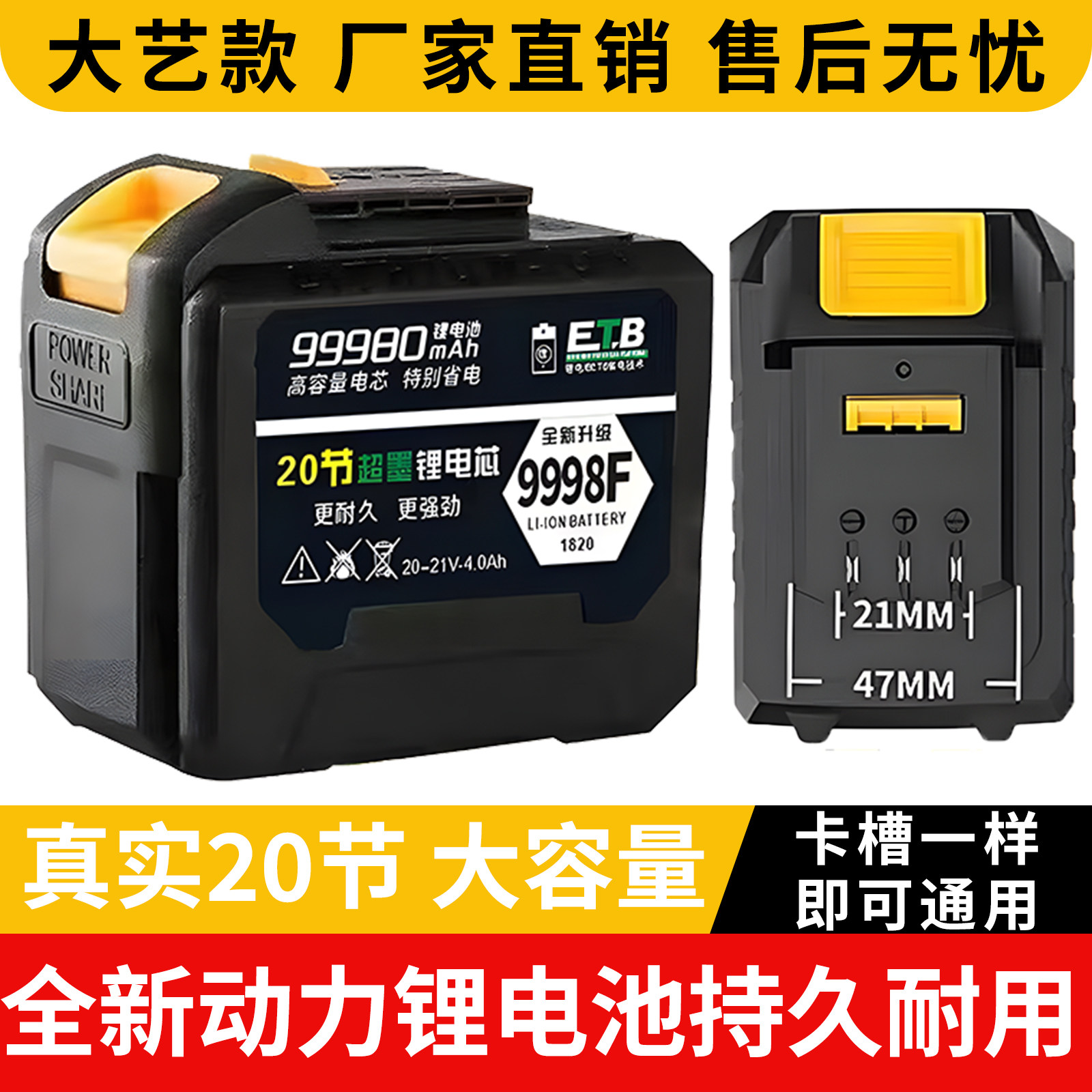 适用于大艺锂电池48VF88F128F电锤角磨机手磨机专用电池风炮汽修