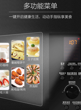 格兰仕不锈钢微蒸烤内嵌光波炉