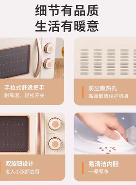 格兰仕复古微波炉家用小型微蒸煮