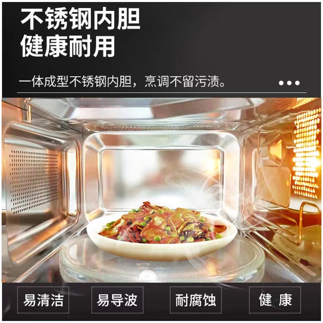 格兰仕空气炸锅一体机家用内胆烤箱 格兰仕晶宸志微波炉