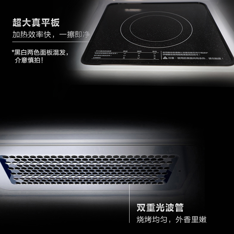 Galanz/格兰仕 G70F20CN1L-DG微波炉家用20L智能光波蒸烤平板一体 - 图2