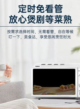 格兰仕微波炉家用23升平板式匀热解冻机械旋钮老少会用六档火力