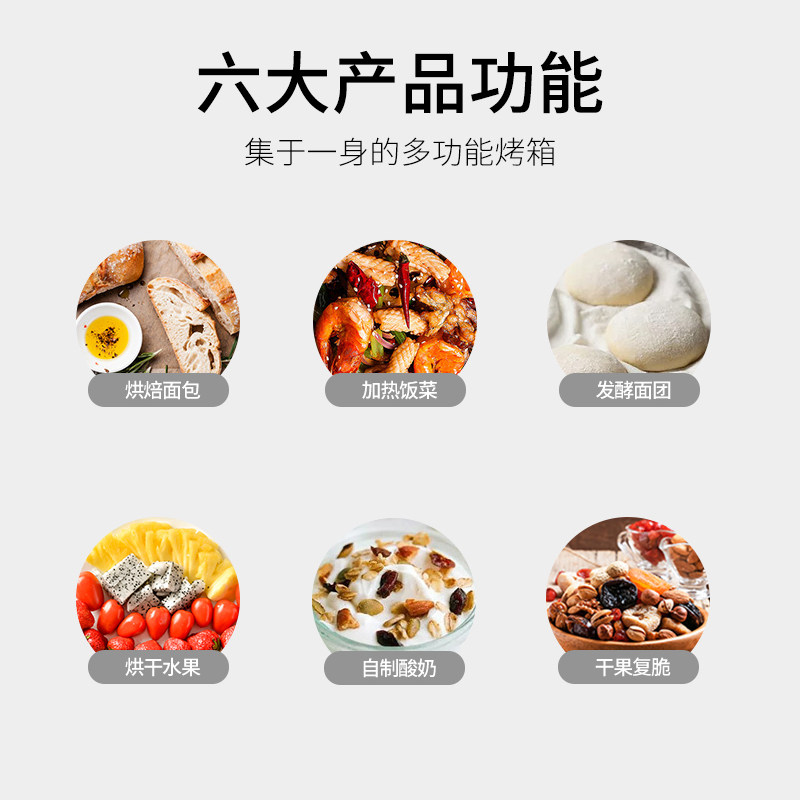 格兰仕k12家用烘焙迷小型32电烤箱 格兰仕晶宸志电烤箱