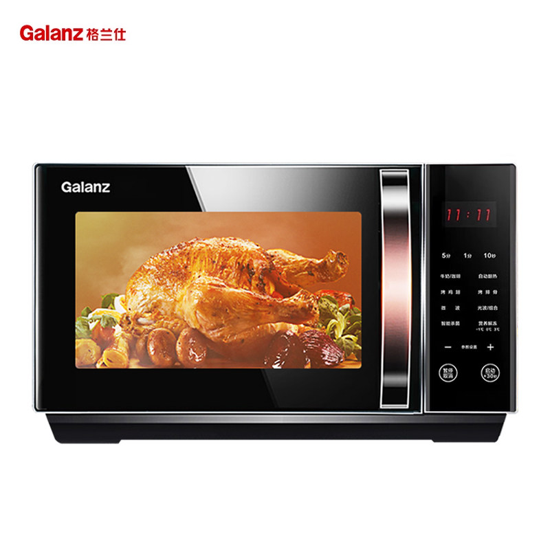 格兰仕25l微蒸烤一体机家用瓦烤箱 格兰仕晶宸志微波炉