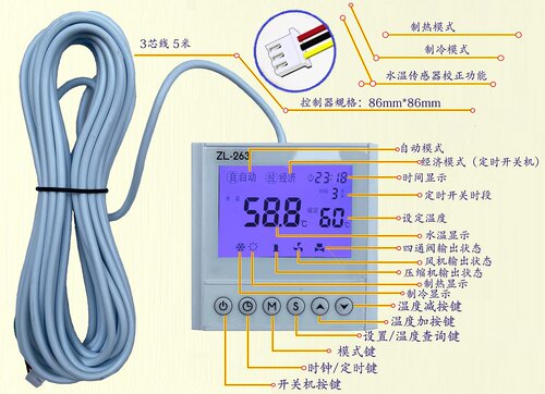 家用空气能热泵热水器主板电脑控制电路板通用板控制板 - 图0
