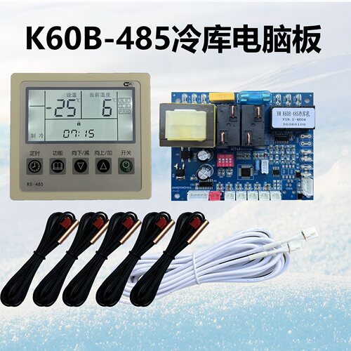 冷库电脑板控制主板风冷水冷单机头冷库通用改装改装手操器控制器 - 图0