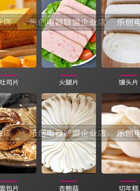 吐司面包切片机电动商用