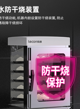 乐创蒸包子机加热展示柜商用恒温保温便利店电蒸箱玻璃早餐蒸包炉