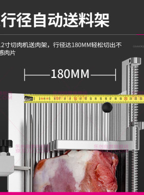切片机商用肥牛羊肉卷