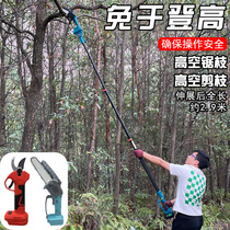 Three sections telescopic can turn to high branch saw high branch cut fruit tree garden High altitude repair branch cut branches electric chainsaw lithium electric cut
