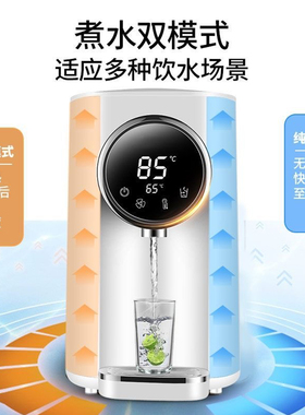 容声家用大容量恒温电热水壶