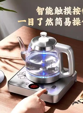 容声全自动底部上水壶